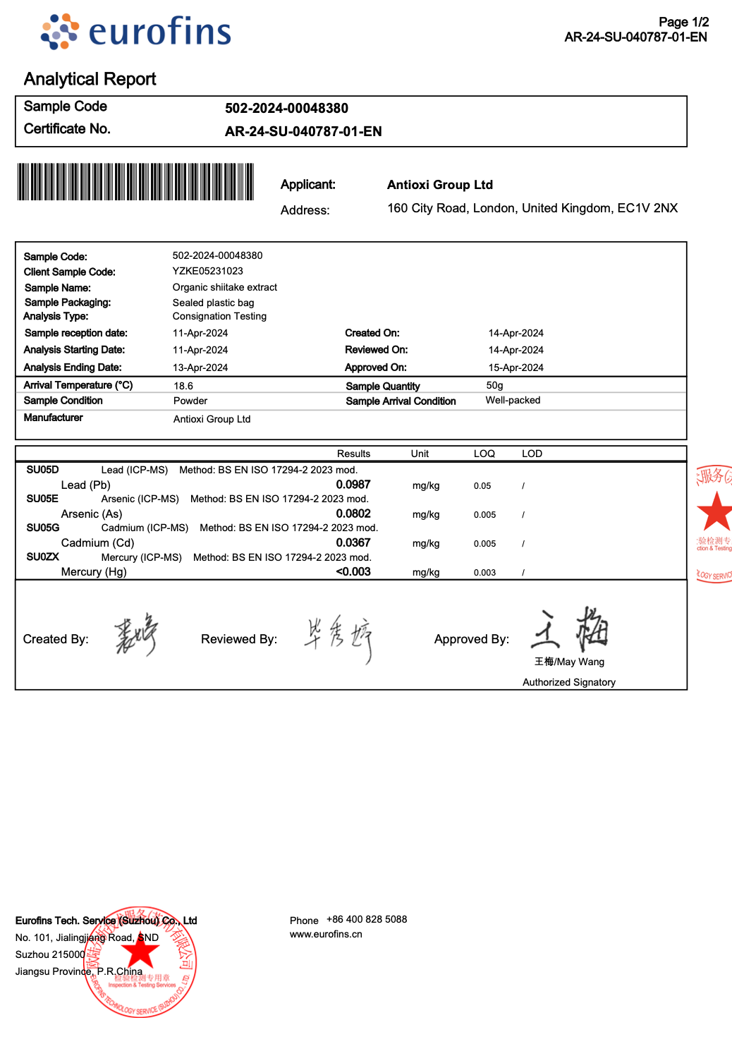 Shiitake Tinktur 60 ml